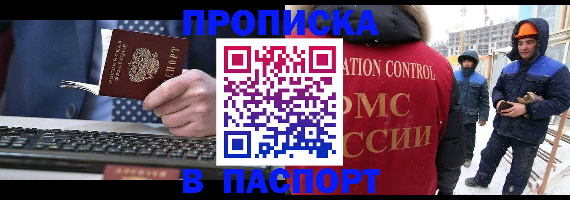 временная регистрация госуслуги в Раменском