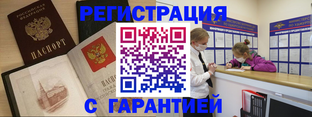 временная регистрация госуслуги в Раменском